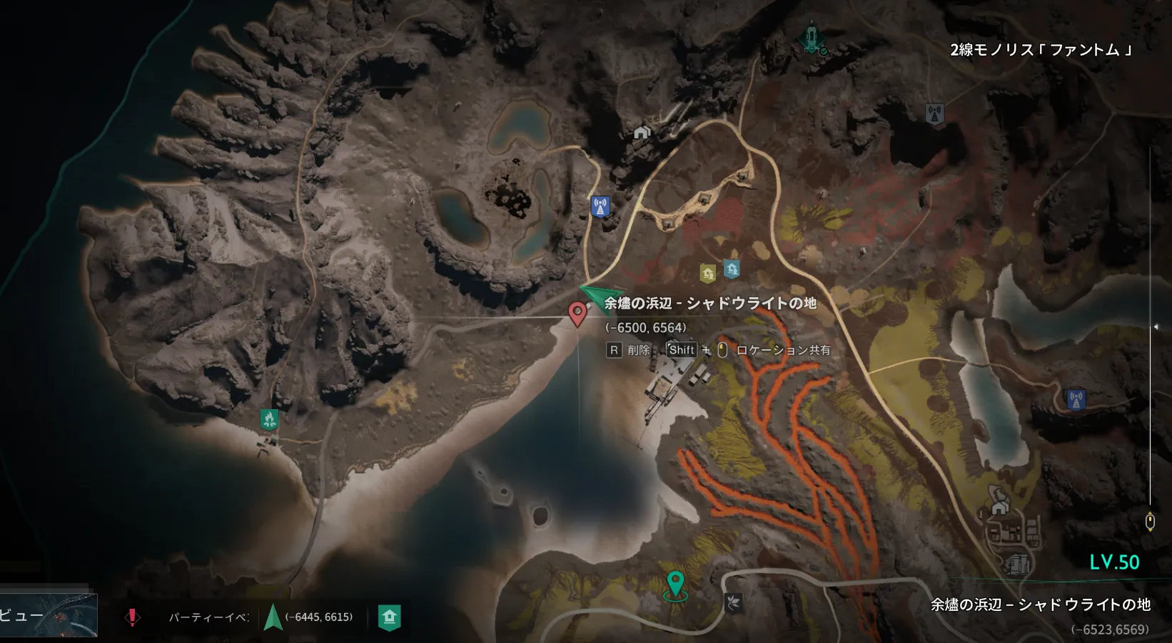 貝殻ポイント付近のマップ座標